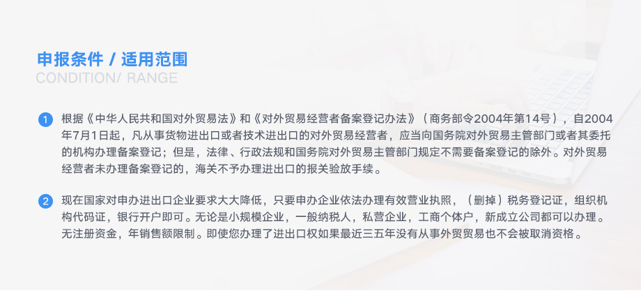 工商财税, 工商财税, 代理记账, 公司注册, 年审备案, 税收筹划, 免费核名