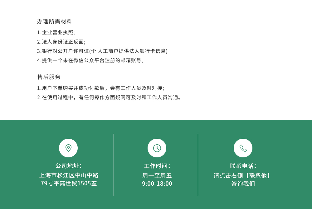 网站定制, 网站定制, 定制开发, 官网开发, 网站建设, 其他网站定制