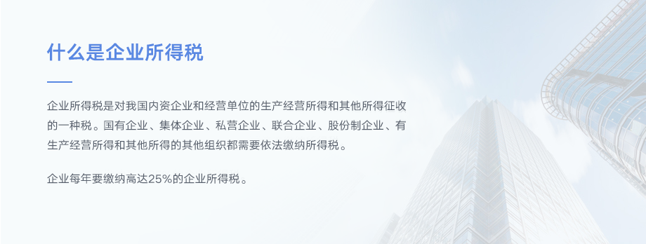 工商财税, 工商财税, 税收筹划, 股权设计, 代理记账, 公司注册, 年审备案