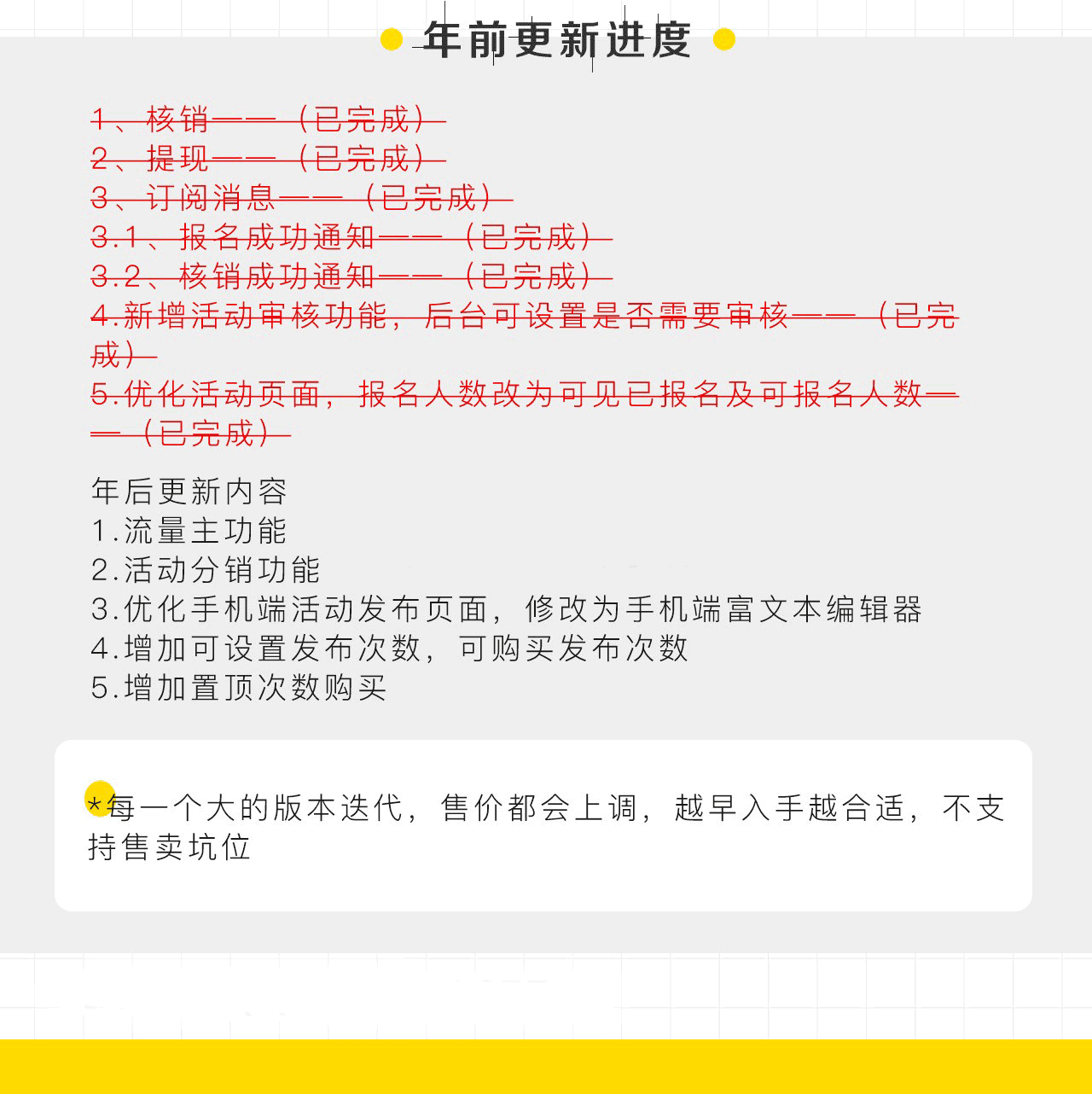 小程序, 其它, 信息发布, 分类发布