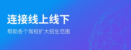 小程序, 生活服务, 网上预约, 在线报名, 在线学习