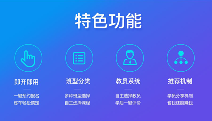 小程序, 生活服务, 网上预约, 在线报名, 在线学习