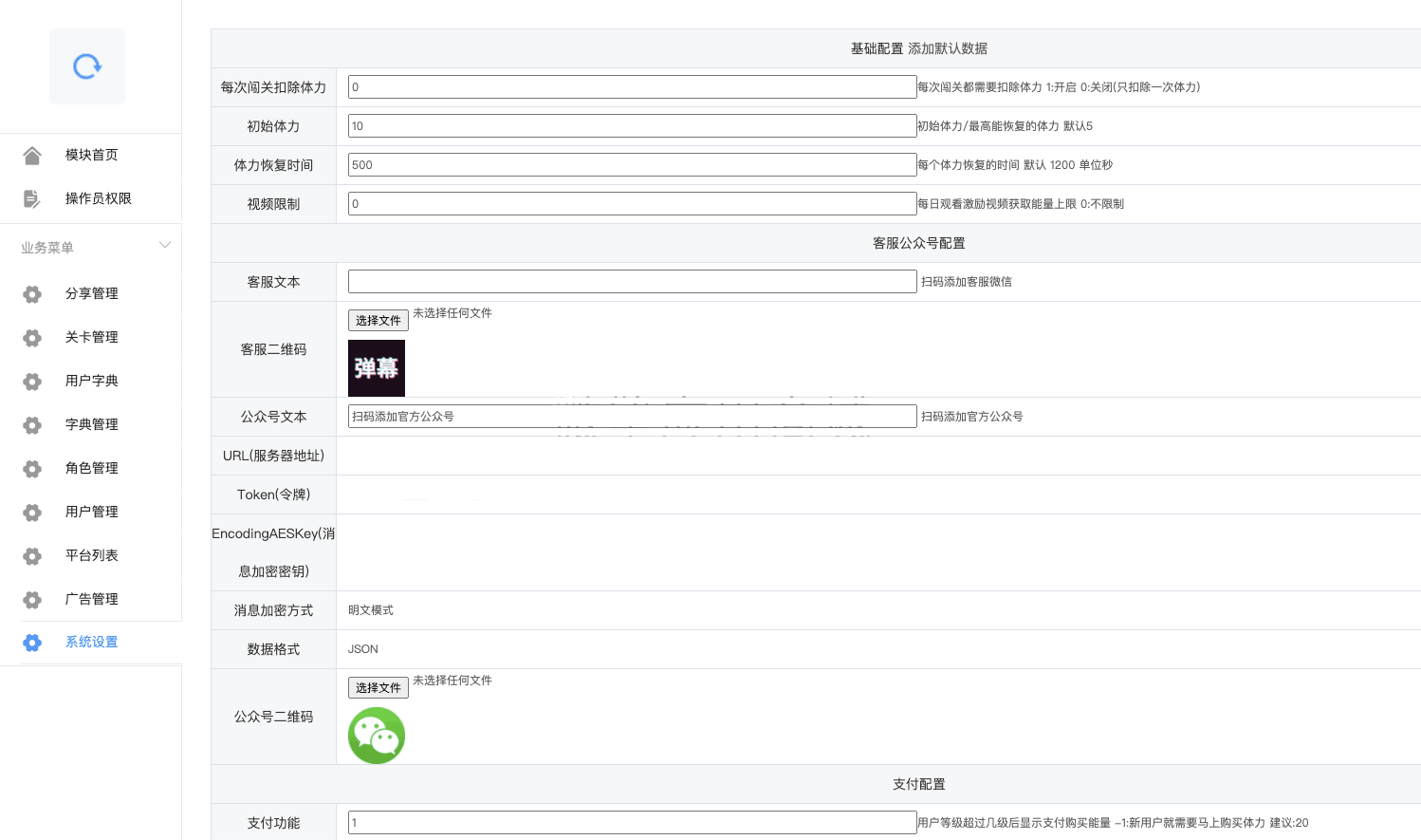 小程序, 游戏, 成语接龙, 成语闯关, 成语答题