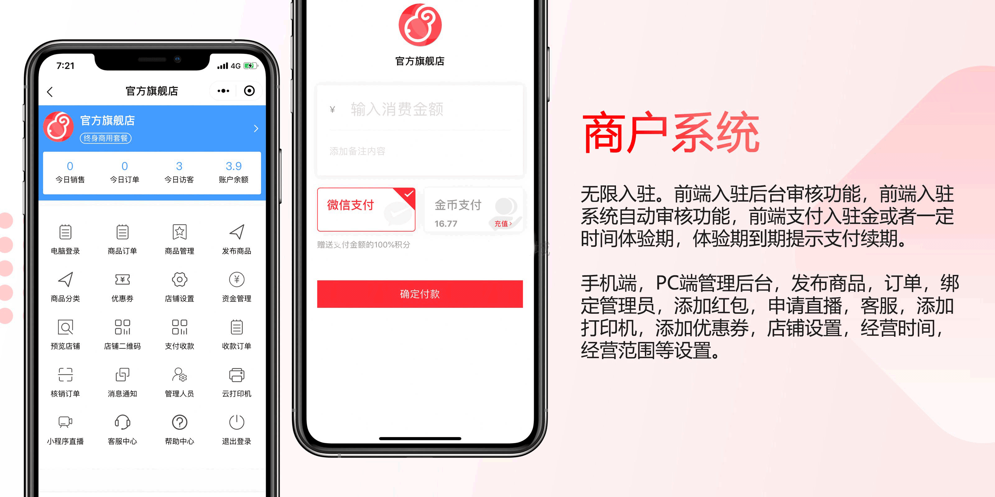 小程序, 生活服务, 网站建设, 营销网站, 品牌网站, 多语言网站, 一站式服务