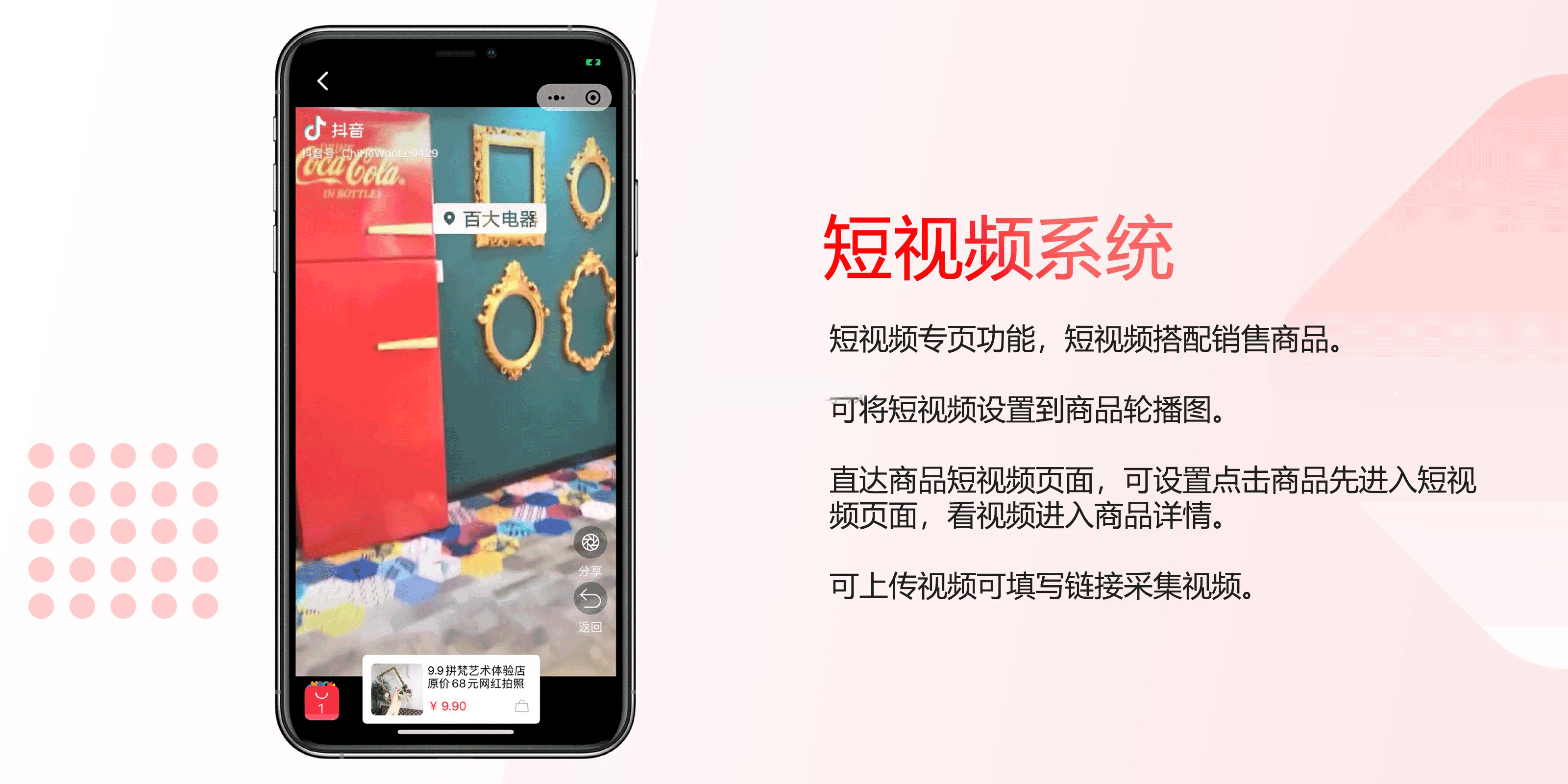 小程序, 生活服务, 网站建设, 营销网站, 品牌网站, 多语言网站, 一站式服务