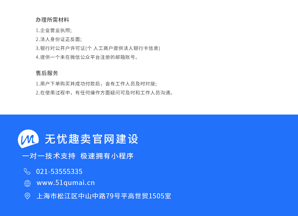 网站建设, 企业官网, 手机网站, 企业网站, 营销网站, 微信网站, H5网站