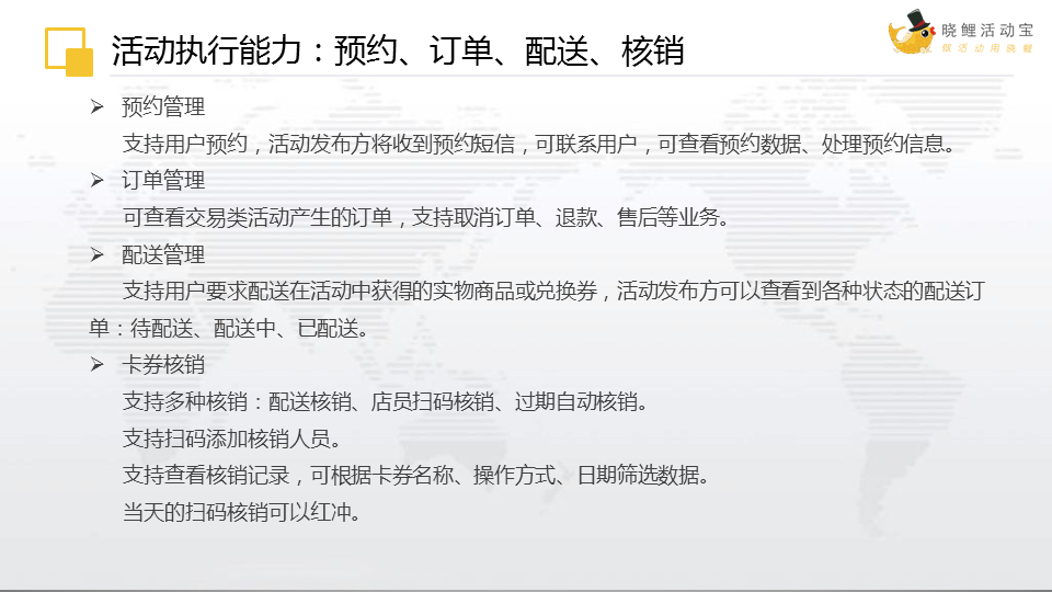 小程序, 其它, 小程序, 活动工具, 引流吸粉, 促活营销, 异业合作