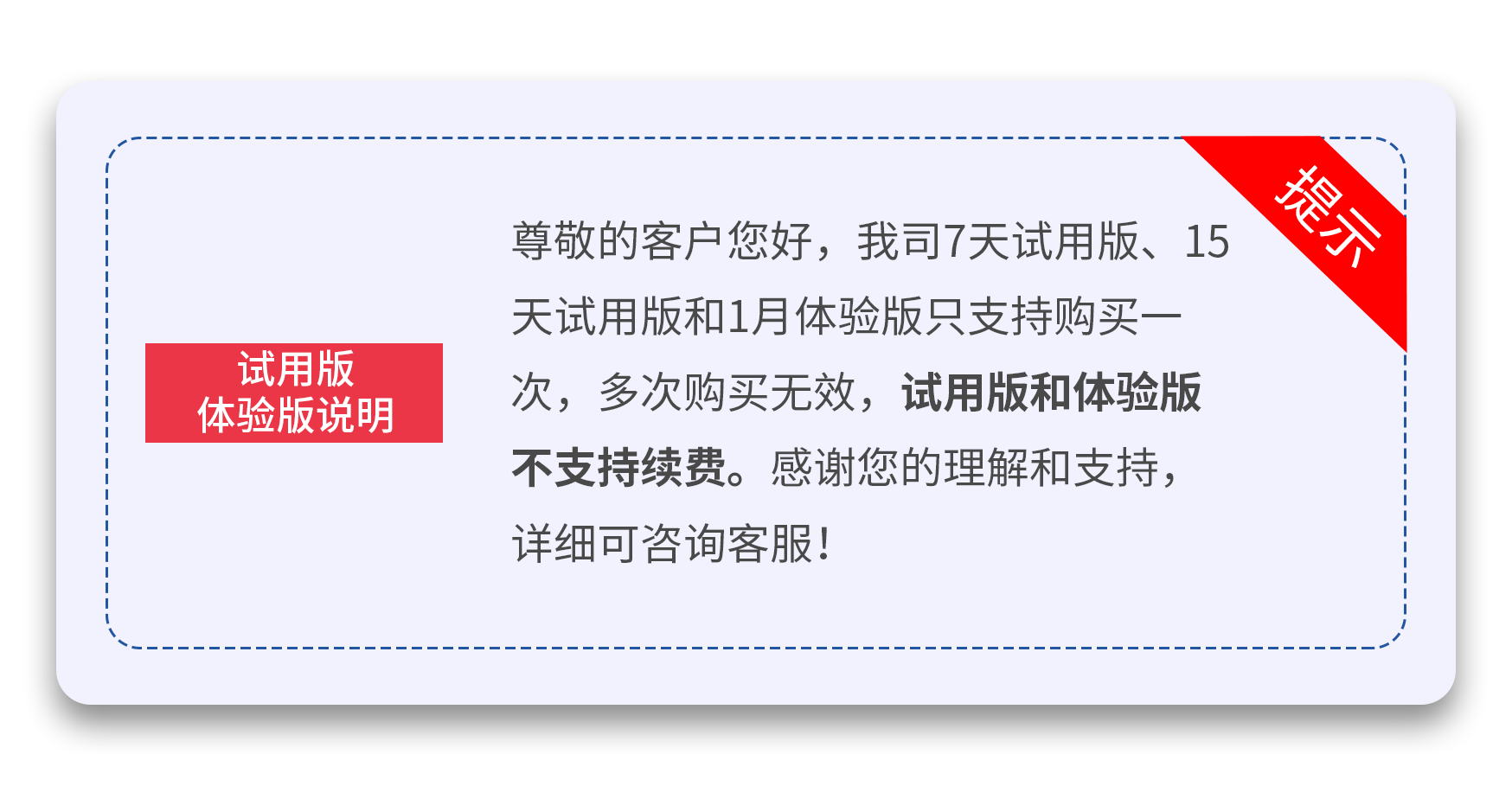 小程序, 电商/零售, 超市, 多门店, 扫码买单, 云开发, 门店